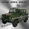 UAZ_469_VK_S1.jpg