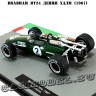 №23 Brabham BT24 - Денни Халм (1967)
