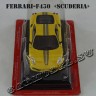 №20 Ferrari-F430 «Scuderia»