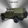 УАЗ-3172