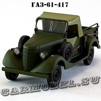 ГАЗ-61-417 (зелёный, с тентом) арт. Н360