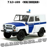 УАЗ-469 «Милиция»