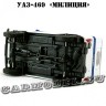 УАЗ-469 «Милиция»