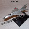 №4 МиГ-21