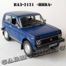ВАЗ-2121 «НИВА» (Синий) Румынская серия