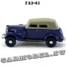 ГАЗ-61 «Фаэтон» (синий, с тентом) арт. Н363