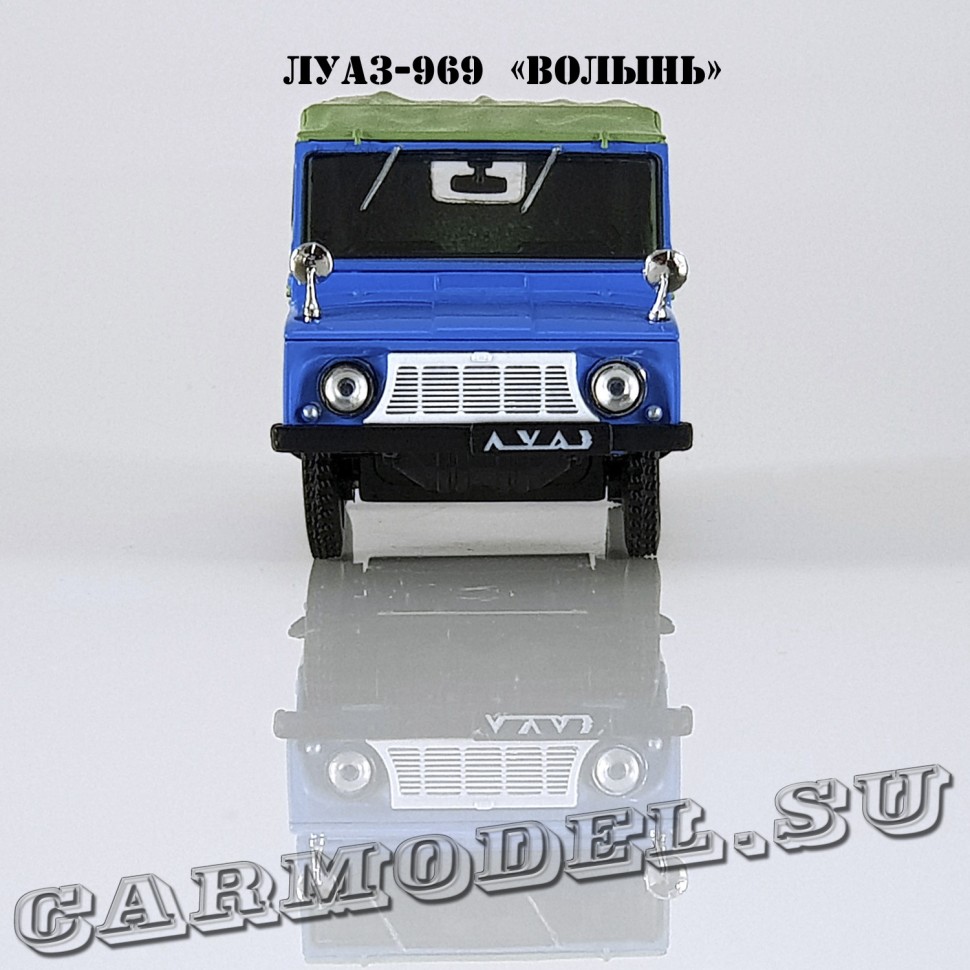 ЛУАЗ-969 «Волынь»