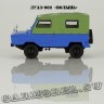 ЛУАЗ-969 «Волынь»