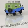 ЛУАЗ-969 «Волынь»