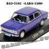 ВАЗ-2103 «LADA-1500» (Синий) Румынская серия