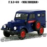ГАЗ-69 «Милиция»