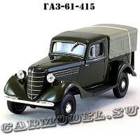 ГАЗ-61-415 «Пикап» (зелёный, с тентом) арт. Н364