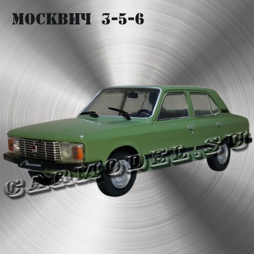 Производство москвич 3