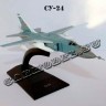 №10 СУ-24