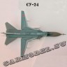 №10 СУ-24