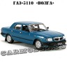 ГАЗ-3110 (бирюзовый)