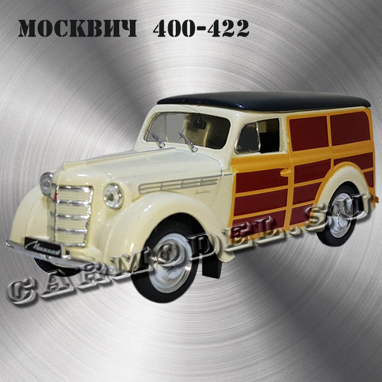 Москвич-400-422