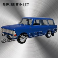 Москвич-427