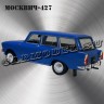 MOSKVICH-427_S2.jpg