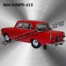 MOSKVICH-412_S2.jpg
