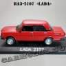 ВАЗ-2107 «LADA» (красный) Польская серия