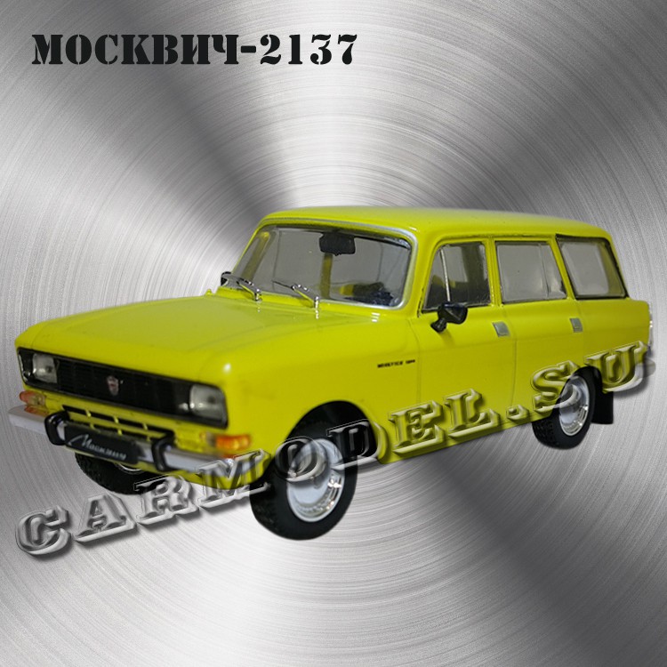 Москвич-2137