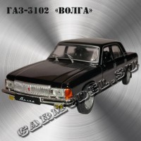ГАЗ-3102 «Волга»