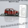 ВАЗ-1111 «Ока»