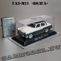 ГАЗ-М21 «Волга» (белый с чёрным) Польская серия