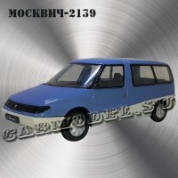 Москвич-2139 «Арбат»