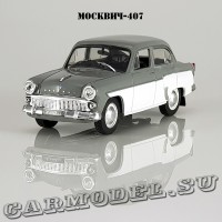 Москвич-407 (серый с белым)