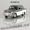 Москвич-407 (серый с белым)