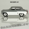 Москвич-407 (серый с белым)