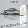 Москвич-407 (серый с белым)