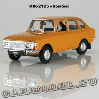 ИЖ-2125 «Комби»
