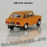 ИЖ-2125 «Комби»