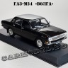 ГАЗ-М24 «Волга» (чёрный) Румынская серия