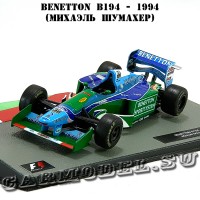 №3 Benetton B194 - Михаэль Шумахер (1994)