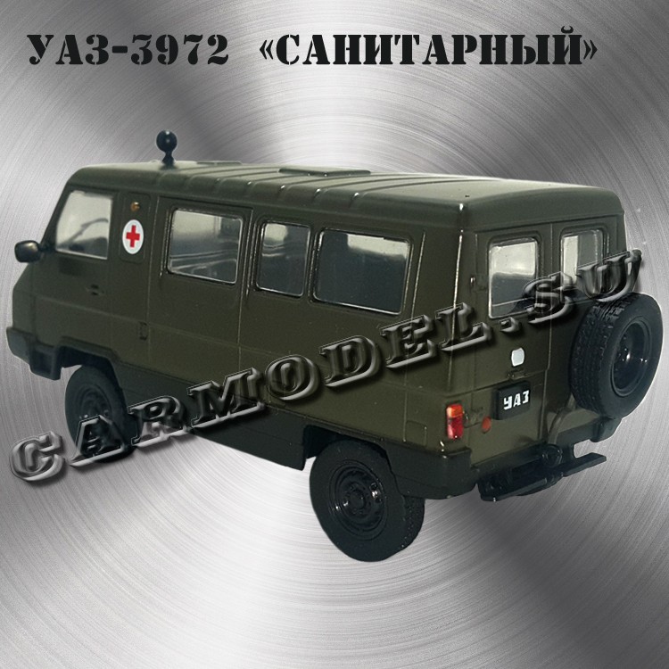 Уаз санитарный военный