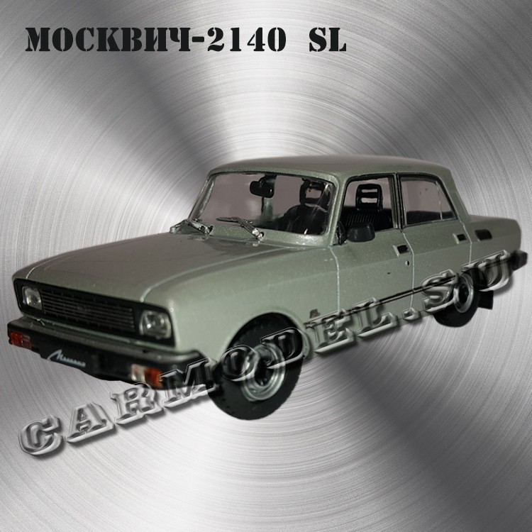 Москвич-2140SL