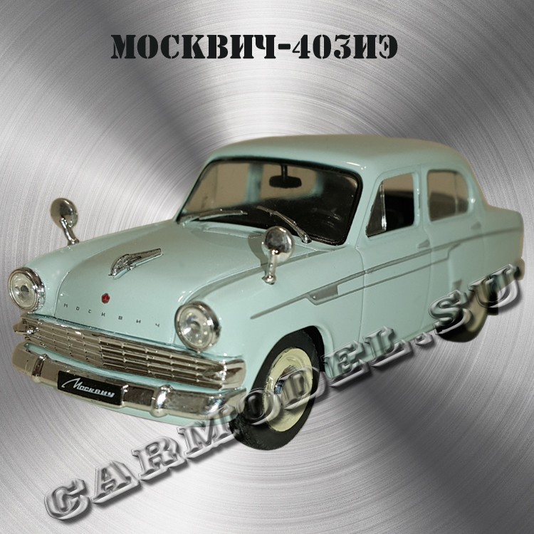 Бегунок трамблера москвич