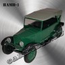 НАМИ-1 (зелёный)