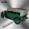 НАМИ-1 (зелёный)