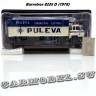 №1 Barreiros-8235D (1978) - Puleva