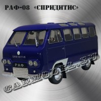 РАФ-08 «Спридитис»