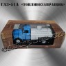 №4 ГАЗ-51А «Топливозаправщик»