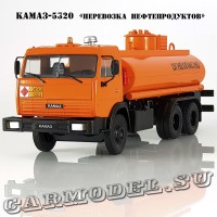 КАМАЗ 53215 «Бензовоз»