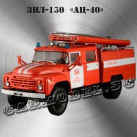 №3 ЗИЛ-130 «Пожарный»