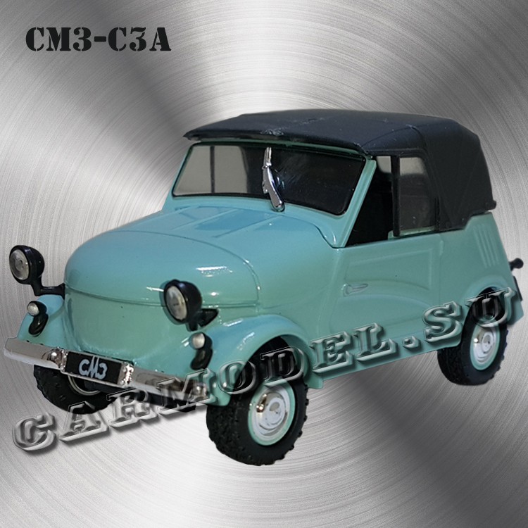СМЗ-С3А
