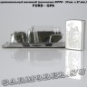 FORD-GPA (США)
